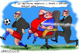 афутбол